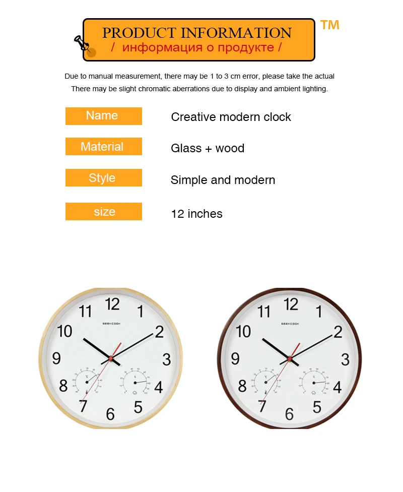 reloj pared (3)
