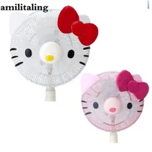 В стиле Hello Kitty; милый простой вентилятор Пылезащитный колпак Круглый Вентилятор охранник Детские безопасный вентилятор крышка yey-f9