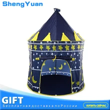 Pop Up Игровая палатка дети девочка принцесса замок открытый дом палатка портативный розовый синий дети подарки Открытый спортивные игрушки для детей