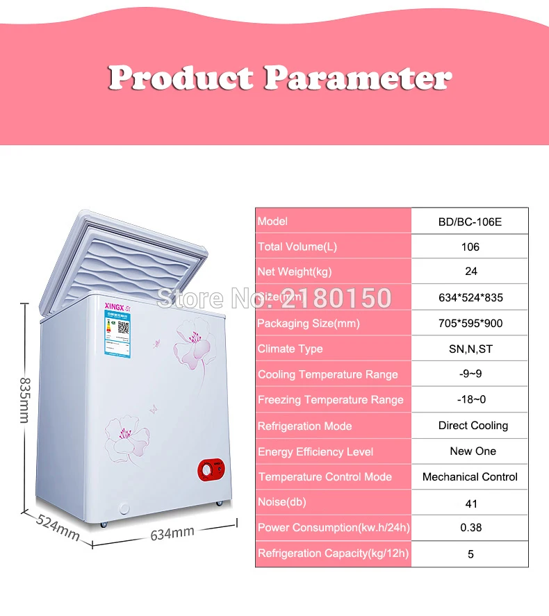 106L бытовой мини-холодильник с большой емкостью, низкий уровень шума, энергосберегающий холодильник BD/BC-106E