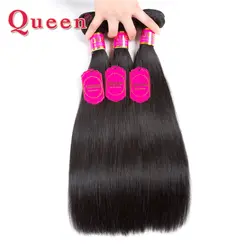 Queen hair продукты Бразильские прямые человеческие волосы 3 Связки 100% человеческие волосы Weave Связки Remy натуральный цветные наращивания волос