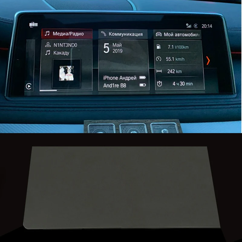 

For BMW X5 F15 X6 F16 2014-2018 tempered glass car GPS navigation screen protector LCD touch display film protector sticker
