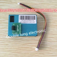 PLANTOWER Лазерная PM2.5 ПЫЛИ ДАТЧИК PMS7003/G7 Тонкая форма Лазерный цифровой PM2.5 датчик (Inculd передачи доска + кабель)