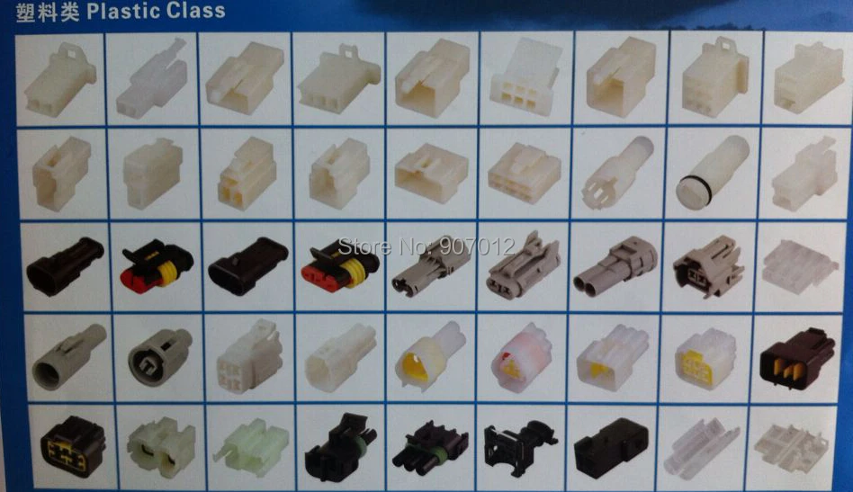 Где Купить Разъемы Автомобильные