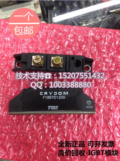 

Brand new original F1857D1200 1.2KV 55A United States fast Crydom import module