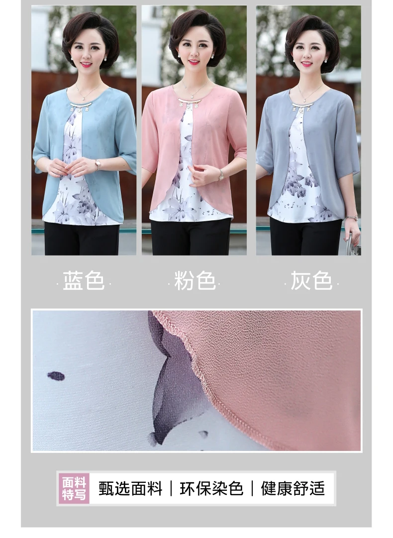 Женская шифоновая футболка с фальш-вставкой, повседневный Свободный Топ размера плюс, летняя одежда для мамы с круглым вырезом, одежда с коротким рукавом