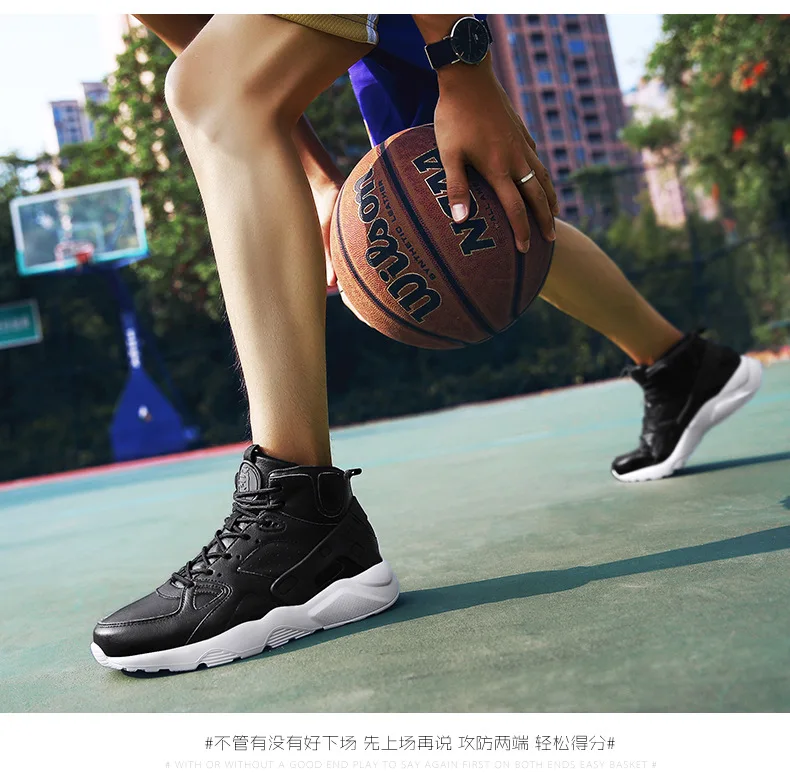 basketball shoes