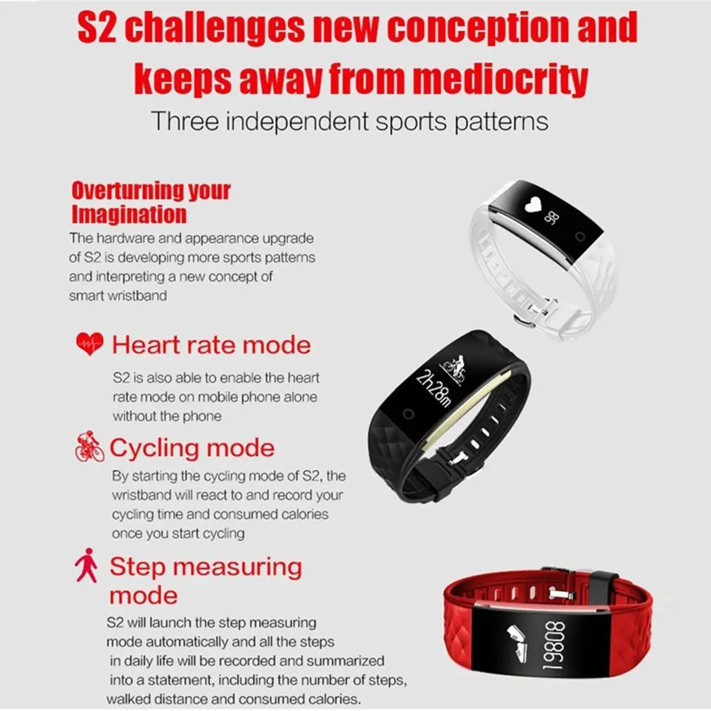 S2 Браслет Смарт пульсометр IP67 Водонепроницаемый Smartband Фитнес трекер Шагомер