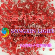 XIASONGXIN светильник 1000 шт. 3 мм красный светодиодный светодиод/F3 светодиодный красный цвет высокий светильник