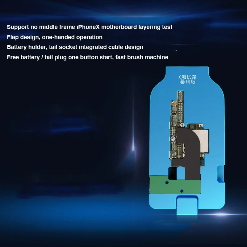 JC TX-BAS iPhone X слоистый тестер материнской платы приспособление без батареи без хвостового штекера одна кнопка загрузки быстрая щетка