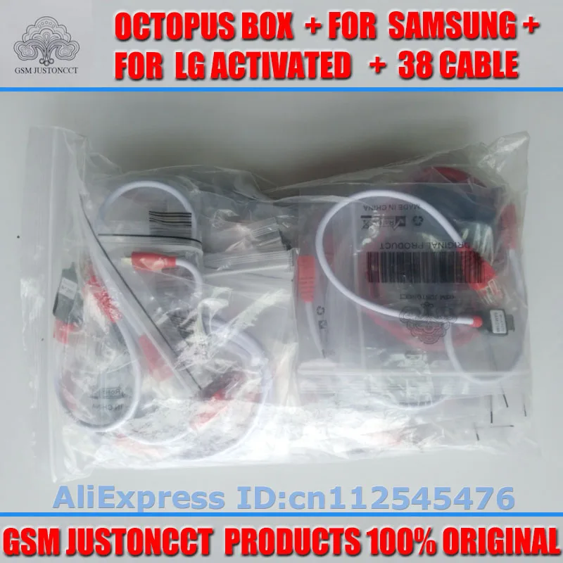 octopus box for sam+LG 38cable - GSMJUSTONCCT -B2