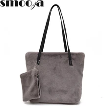 SMOOZA дизайнерские женские сумки из искусственного меха большие сумки на плечо женские сумки для покупок высокое качество Bolsa Feminina 2 сумки/набор