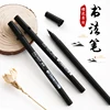 SAKURA Calligraphy Brush Pen PIGMA FB MB BB Japan 1