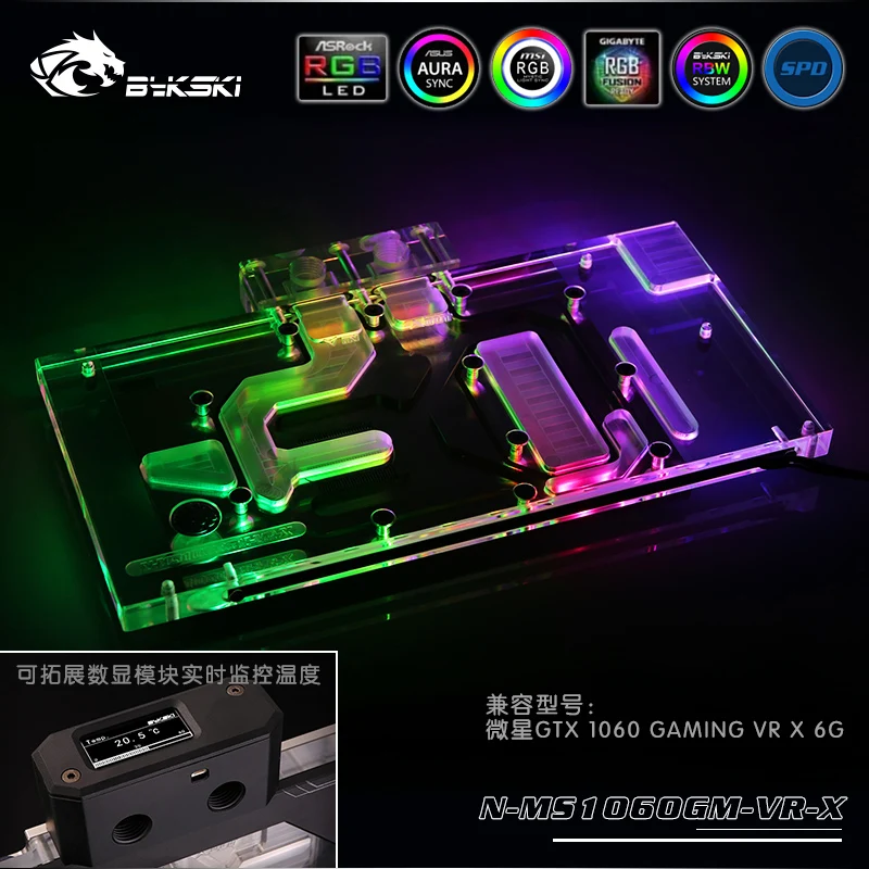 Bykski N-MS1060GM-VR-X VGA полный блок водяного охлаждения с RGB светодиодными комплектами