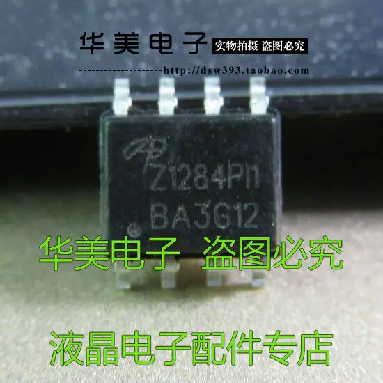 AOZ1284PI Z1284PI коммутации стабилизатор напряжения СОП 8|Производительность чипов| |