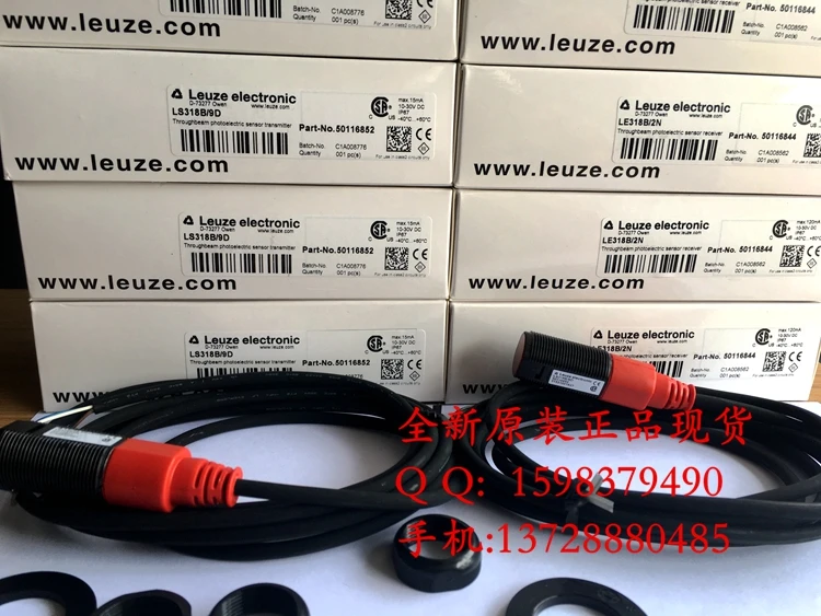 

LE318B/2N LS318/9D Photoelectric Switch