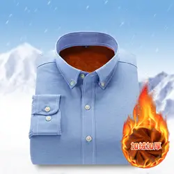 Толстые теплые оксфордская рубашка Для мужчин однотонные рубашки Для мужчин s Повседневное осень-зима из хлопкового флиса с длинным