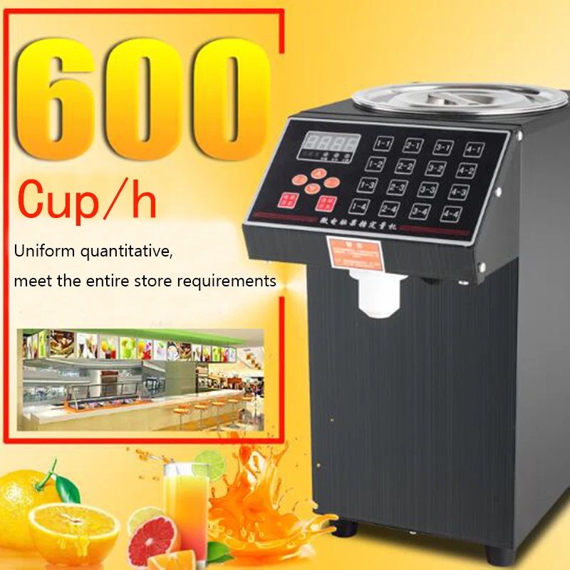 QQ20180807114229