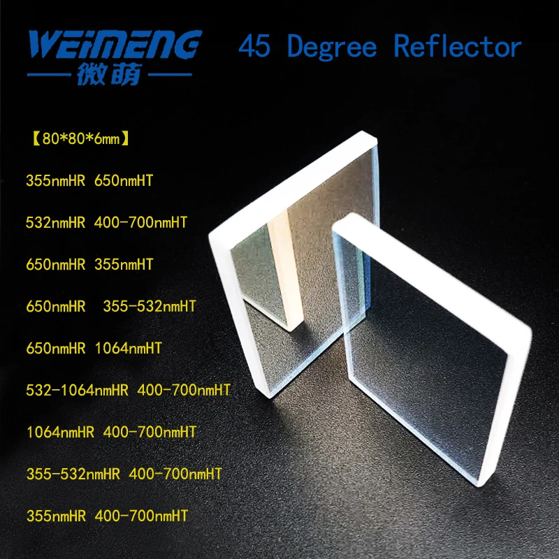 Weimeng Raytools 45 градусов 80X80X6 мм H-K9L Лазерная Светоотражающая/отражательная линза циркулярная/планка для cuting сварочная гравировальная машина