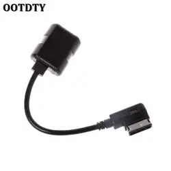 Ootdty автомобиля Bluetooth Беспроводной модуль для Benz Радио стерео Aux Кабель-адаптер MMI разъем Интерфейс аудио Вход
