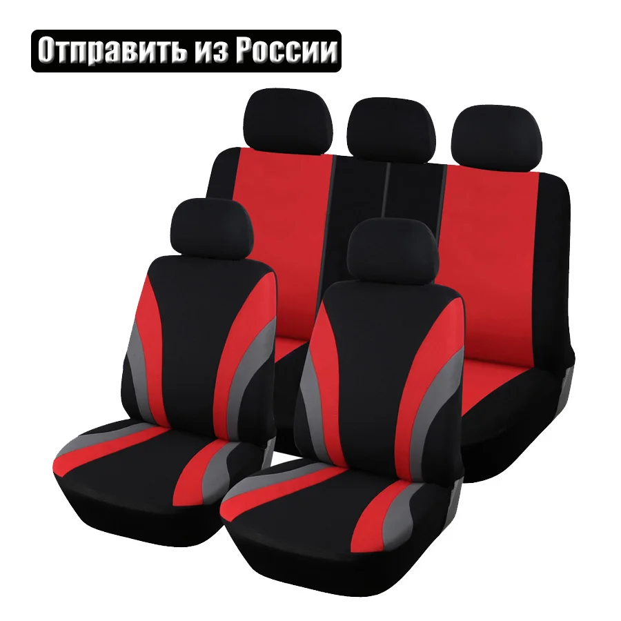 Классические чехлы для сидений автомобиля, универсальные, подходят для большинства внедорожников, грузовиков, защита для сидений автомобиля, Стайлинг автомобиля, 3 цвета, чехлы для сидений для peugeot 307 golf 4