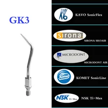 5 pcs/lot Dental Scaler Tip GK3 for KAVO SONICFLEX/ SIRONA SROAIR/ KOMET SonicLine/ NSK Ti-Max/ MICRODONT AIR 10 sets kacks dental product teeth kit for children dentistry for cavity preparation fit air scalers kavo sirona