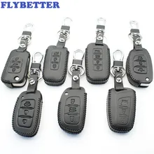 Чехол для ключей FLYBETTER из натуральной кожи для hyundai I40/I30/IX25/IX35/Tucson/Verna/Solaris/Elantra/Accent/I45/New Santafe L2221