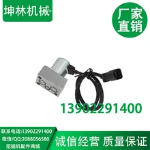 Комацу PC360-7 экскаватор, гидравлический насос электромагнитный клапан, электромагнитный клапан основного насоса