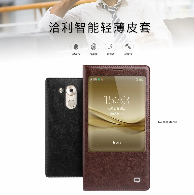Роскошный Ультратонкий флип-чехол из натуральной кожи для huawei mate 8 Бизнес Магнитный умный вид Окно чехол для huawei mate 8