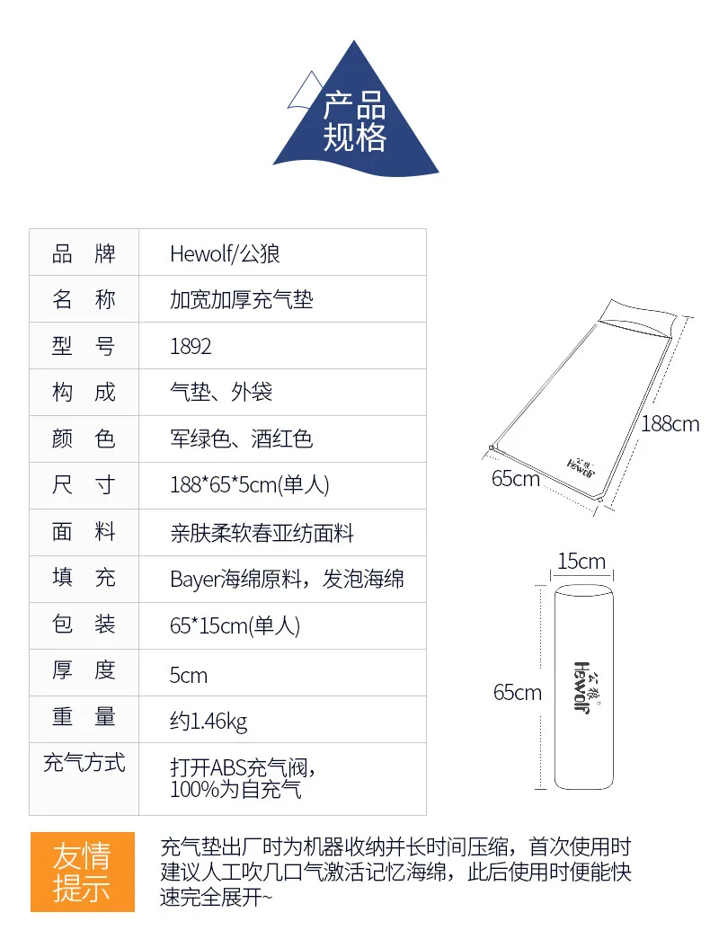 Hewolf уличные 188*65*5 см один Автоматическая надувная подушка площадку утолщение надувной матрас для кровати открытый шатер обед коврик