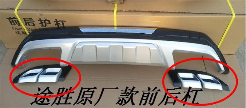 

For 2015 2016 2017 2018 2019Hyundai Tucson Rear bumper exhaust pipe exhaust pipe decoration, decorative use