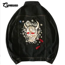 Men's jacket 2018 Quality Embroidery Japanese Devil Jacket Man 3XL 4XL Hip Hop Autumn Winter Men Coats Black Denim Jeans Jackets Men's jacket 2018 Quality Embroidery Japanese Devil Jacket Man 3XL 4XL Hip Hop Autumn Winter Men Coats Black Denim Jeans Jackets