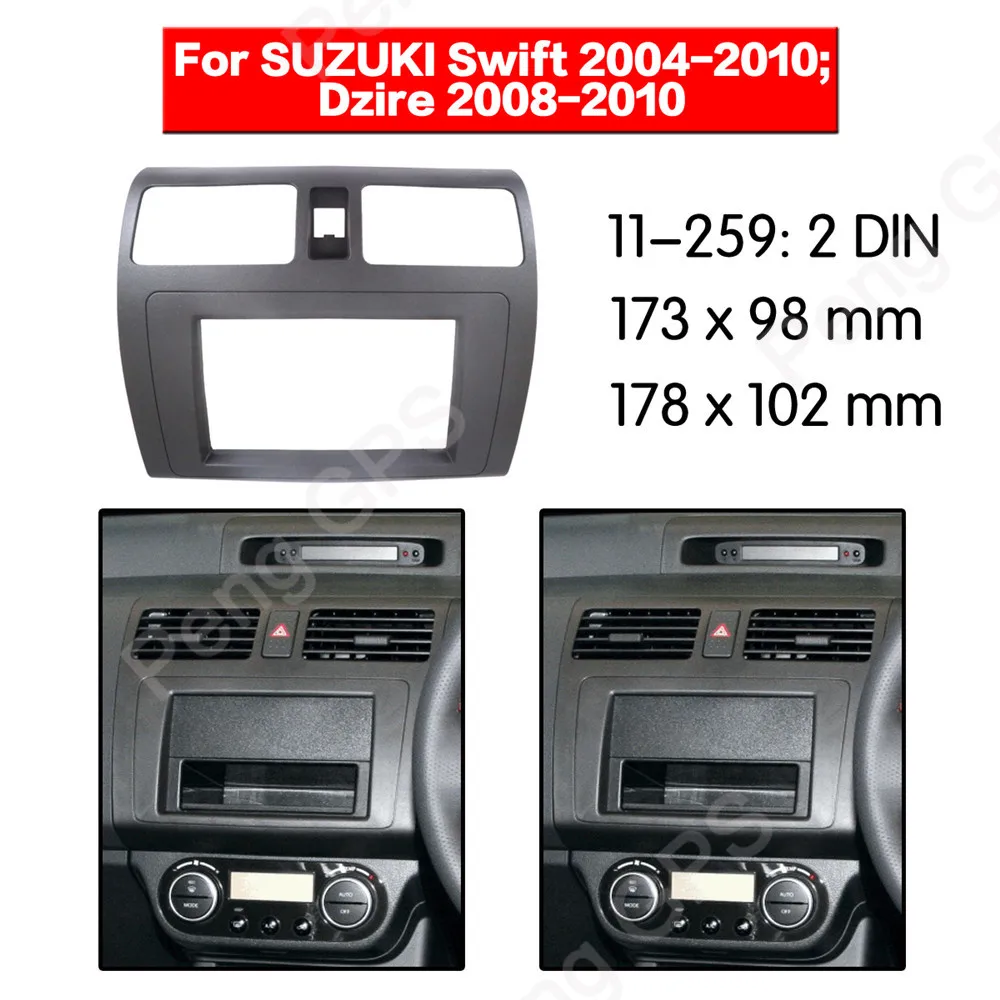 2 DIN автомобильный радиоприемник стерео установка адаптер для SUZUKI Swift 2004-2010 Dzire 2008-2010 рамка аудио Fascias