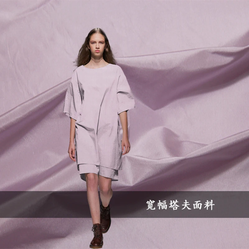 

Light purple silk taffeta skeleton sense dress windbreaker silk fabric 100% natural silk silk plain fabric wholesale