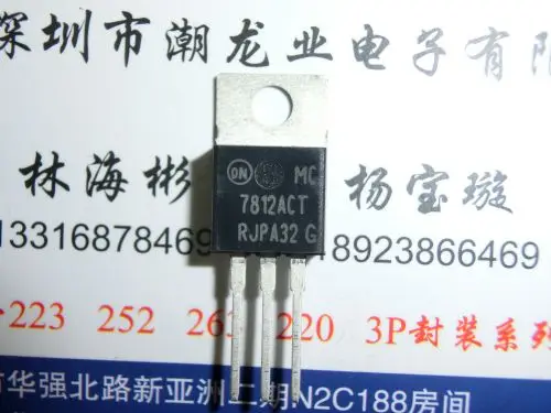 

5 шт. MC7812ACTG MC7812ACT 7812ACT TO220