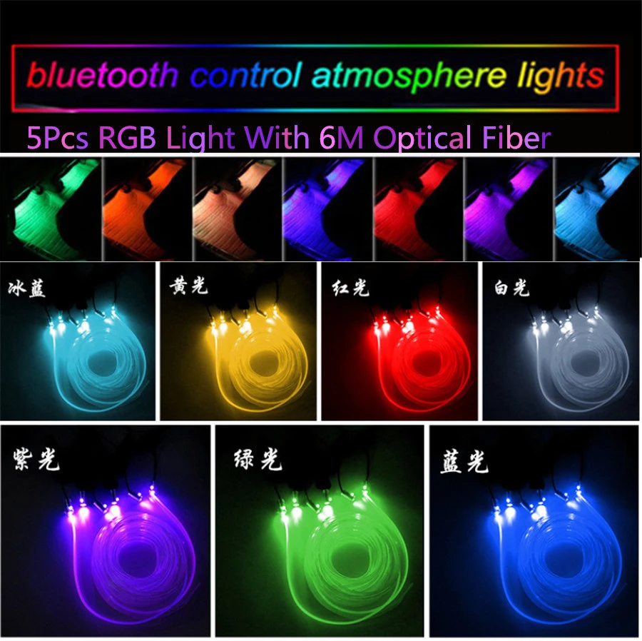 12 В RGB светодиодный атмосферный светильник с интерьером автомобиля 6 м оптический волоконный светильник и напольный светильник для ног с помощью приложения для управления телефоном