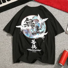 Мужские футболки модные летние топы китайский рынок онлайн традиционная китайская одежда для мужчин Новые горячие тенденции Топы TA265