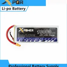 2 шт. X Мощность 11,1 В Lipo 10000 мАч 3 S 30C XT60 T EC5 дрона с дистанционным управлением Батарея для RC вертолет автоматической загрузки Quadcopter Drone акумуляторная батарея Lipo