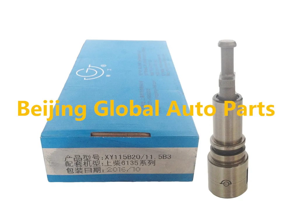 XY115B3 плунжерный элемент XY115B3 с частью № XY115B20/11.5B3 для двигателя Shangchai 6135