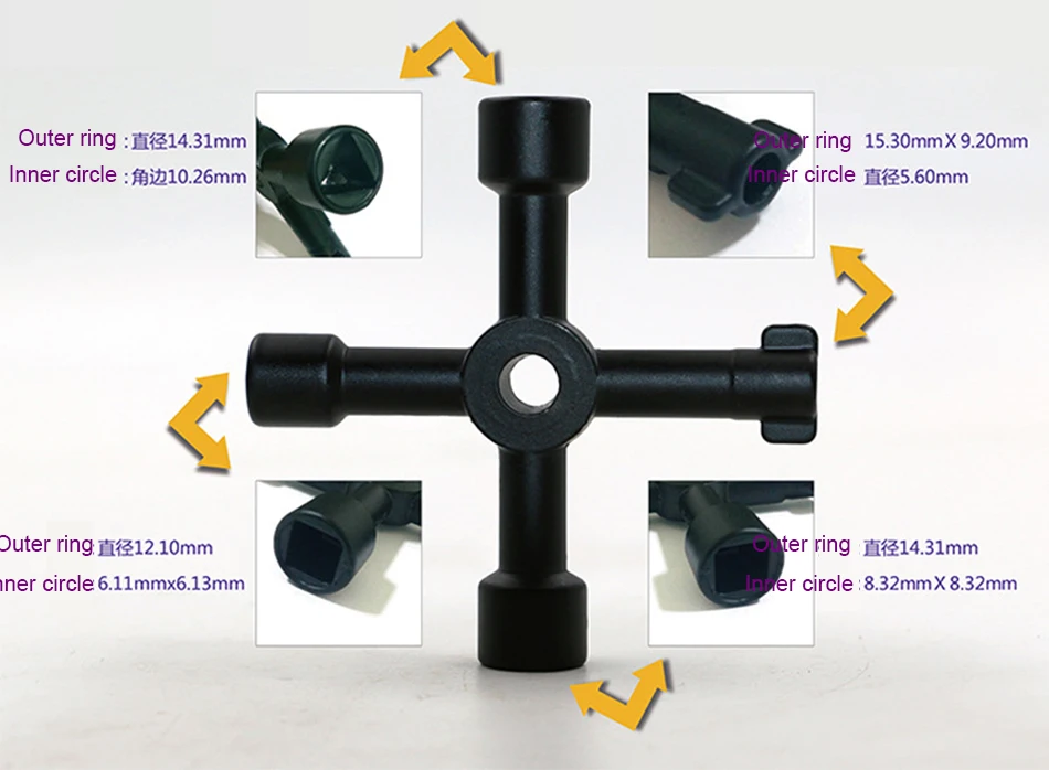 Многофункциональный крестообразный треугольный ключ гаечный ключ счетчик воды клапан квадратное отверстие ключ Электрический шкаф ключ
