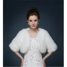 Модные женские зимние теплые белые Болеро из искусственного меха свадебная шаль-накидка Свадебный жакет шубка свадебные аксессуары