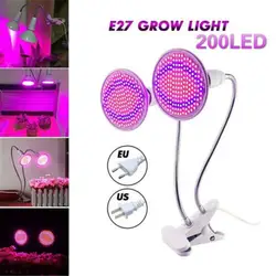 Светодиодный роста растений Фито Светильник Настольный зажим устанавливает держатель полный спектр светодиодный свет E27 лампы для