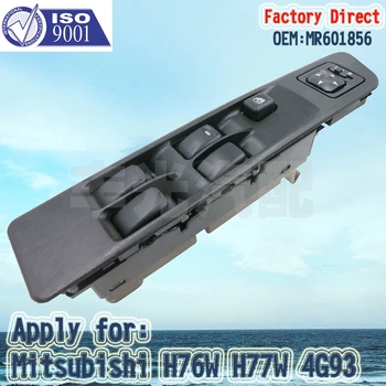 Motobots 1 セットユニバーサル 24 12v車/トラック 2-ドア電動パワーウインドウキット 3 ピース/セットムーンスイッチとハーネス #4421