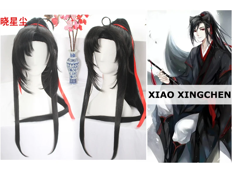 晓星尘