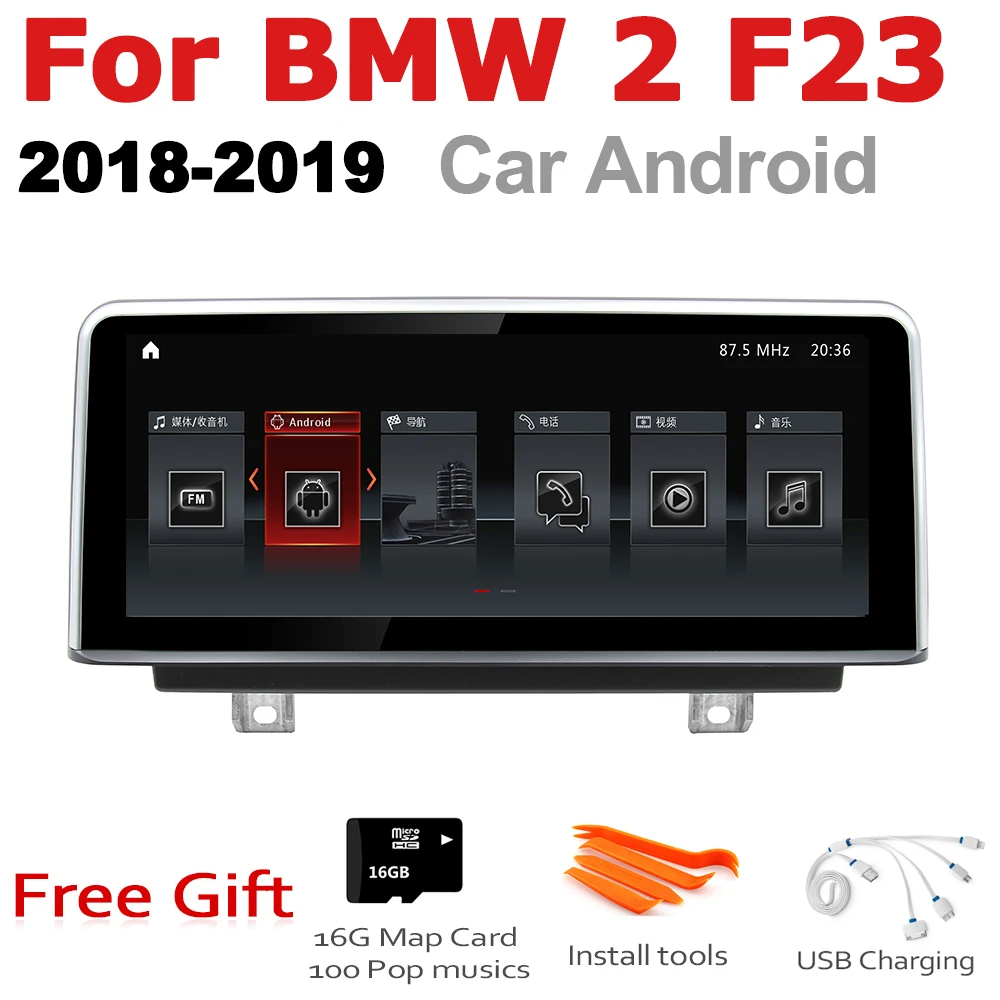 Top Car Audio Android 7.0 up GPS Navigation For BMW 2 Series F23 2018~2019 EVO Convertible WiFi 3G 4G Multimedia player Bluetooth 0