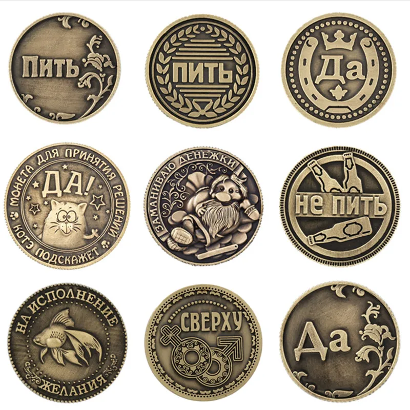

Yes Or No Ancient Russia Coin Metal Gift Craft Lucky Coin Home Decoration Accessories New Year Party Supplies Commemorative Coin