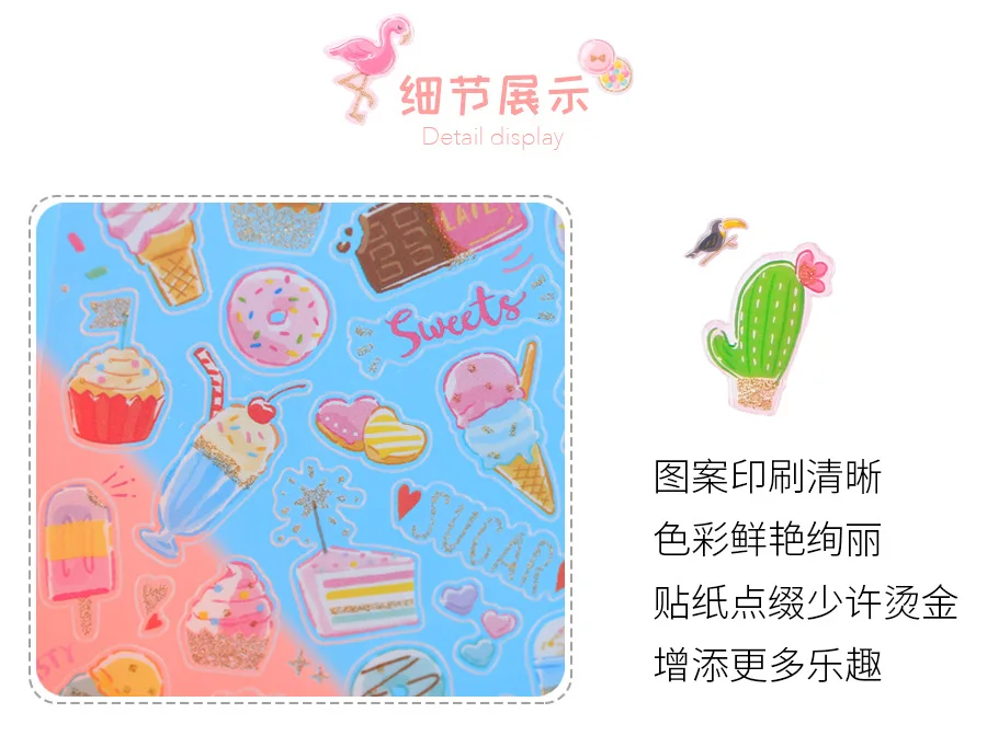 1 набор канцелярских наклеек, японский стиль, милый торт, декоративные наклейки для мобильного телефона, скрапбукинг, сделай сам, наклейки для рукоделия