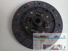 Foton FT250A the clutch disc for single stage clutch 8 inch part number FT200 21 015