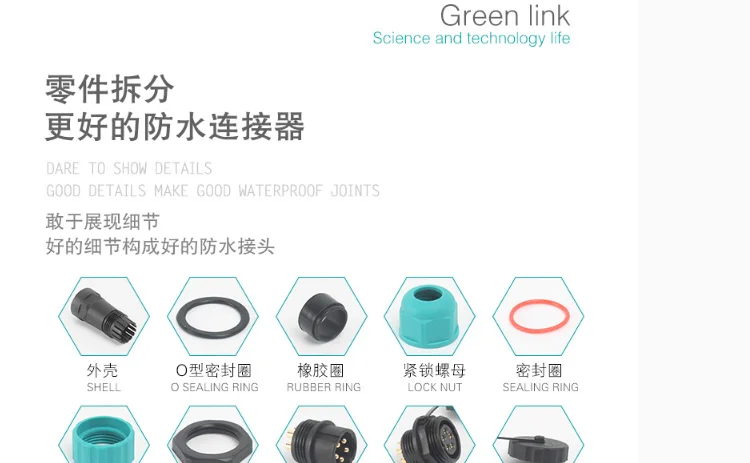 16mm-2_3_4_5_6_7_9IP68-tmall_04