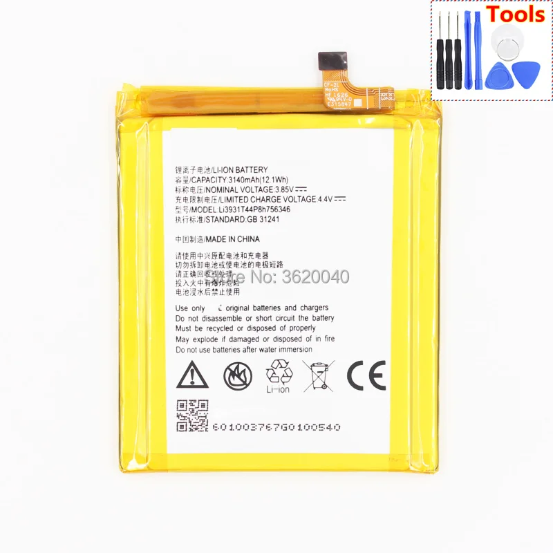 Сменный аккумулятор GND 3140 мАч Li3931T44P8h756346 для ZTE AXON7 5 дюймов A2017 встроенный телефон Li